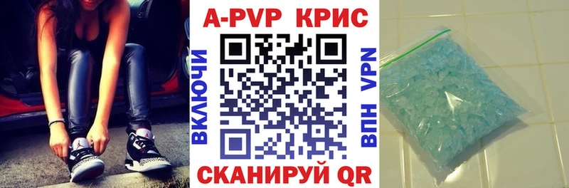 А ПВП крисы CK  darknet как зайти  ОМГ ОМГ как войти  Кашин  закладки 