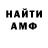 Кетамин VHQ STANISLAV LAGODA