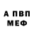 Амфетамин 97% wingsamp