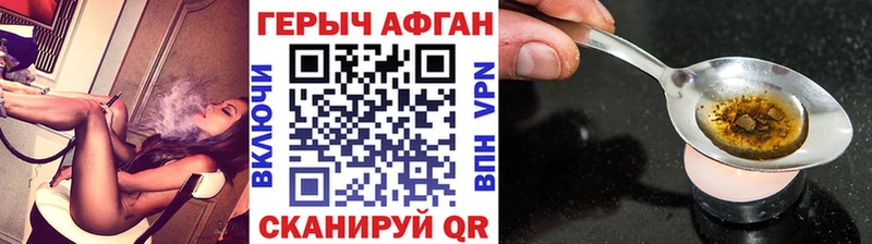 где найти наркотики  Кашин  ГЕРОИН герыч 