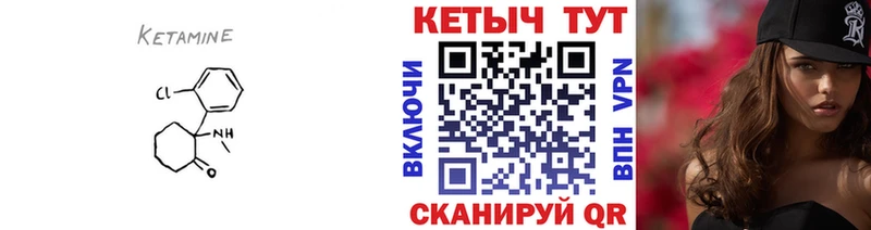 МЕГА Кашин КЕТАМИН VHQ