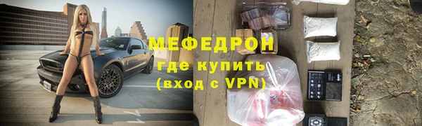 герыч Бронницы