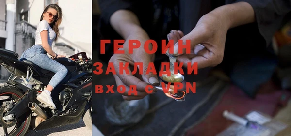 2c-b Богородск