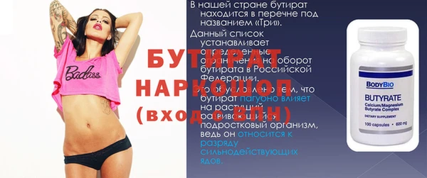 mix Богородицк