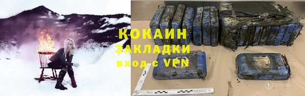 кокаин колумбия Богданович