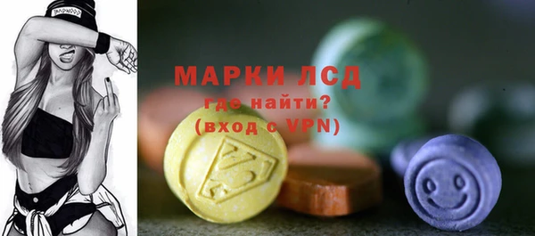 мдма Бугульма