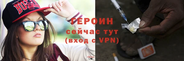 тгк Саяногорск