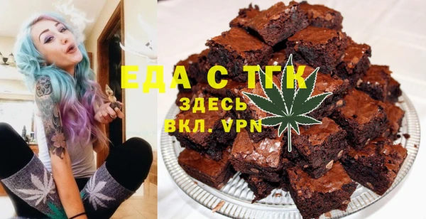 герыч Бронницы