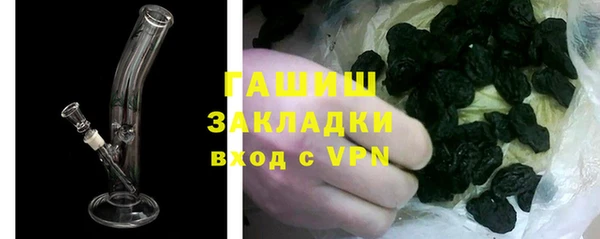 2c-b Богородск