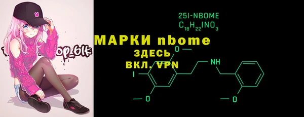 2c-b Богородск