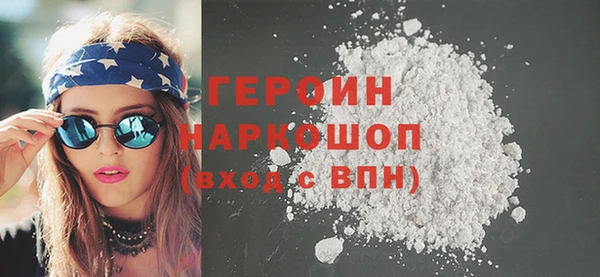 PSILOCYBIN Бородино