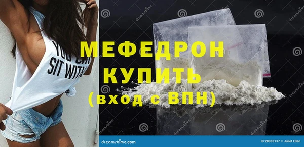 мдма Бугульма