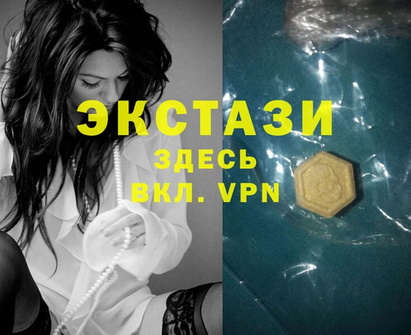PSILOCYBIN Бородино