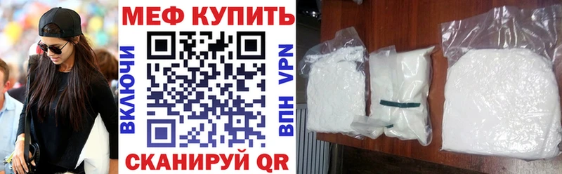 МЕФ  Кашин
