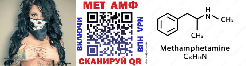 цены   Кашин  гидра онион  МЕТАМФЕТАМИН витя 
