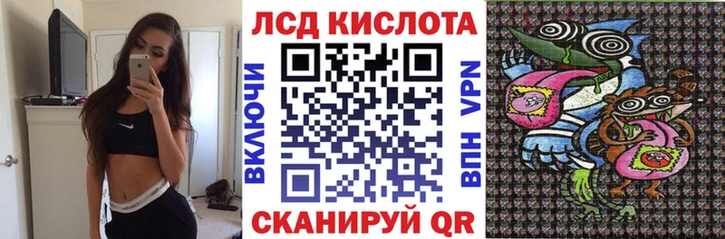 Марки NBOMe 1500мкг Кашин