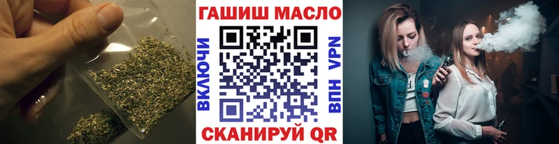 дарнет шоп  Кашин  Дистиллят ТГК концентрат 